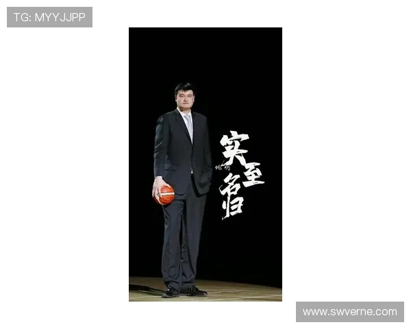 上饶姚明清的传奇人生与篮球梦想交织的动人故事 上饶姚明清的传奇人生与篮球梦想交织的动人故事