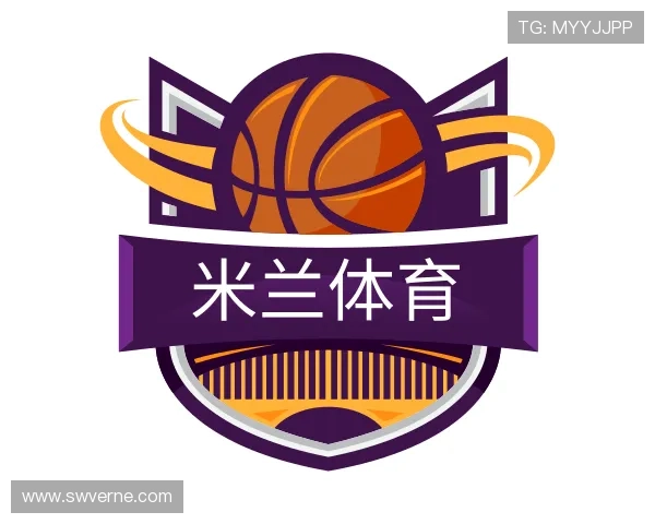 认识milan米兰