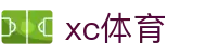 XCSport- XC体育因您更精彩
